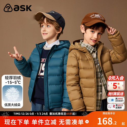 新年羽绒服ASKJunior儿童