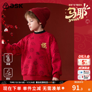 长袖 男童印花套头衫 新款 ask新年拜年服儿童卫衣2025冬季