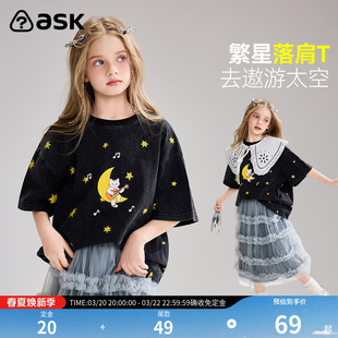 ask儿童T恤2026夏季新款女童圆领印花T恤中大童黑色宽松短袖