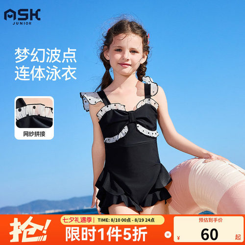 【特惠清仓】ask儿童波点连体衣2026夏款泳装女童高弹泳网纱泳衣