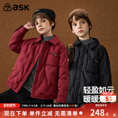 新年拜年服儿童羽绒服2025冬童装 ask 90白鸭绒 男童羽绒外套