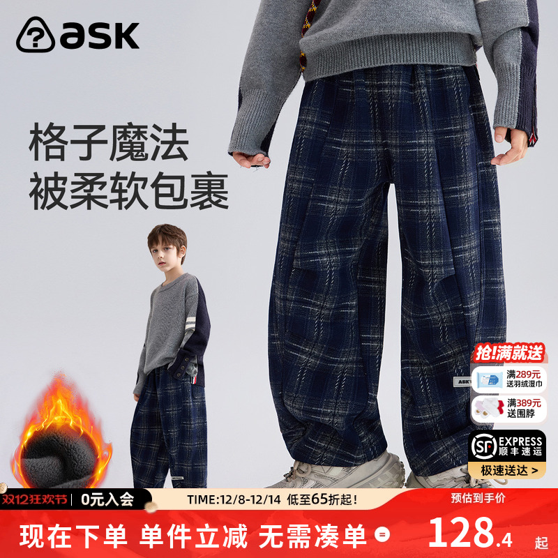 ASK童装儿童裤子2025秋冬新款男童格纹撞色长裤休闲长裤潮