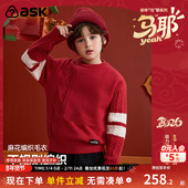 中大童针织衫 ask新年拜年服男童红色毛衣保暖2026冬季 新款