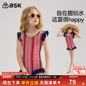 泳裙青少年训练服女童泳装 ask儿童连体泳衣25夏季 大童连体式 度假