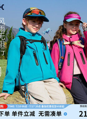 ask儿童防水外套2026春秋季新款男女童户外运动上衣中大童登山服