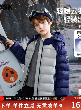 【秀场同款】ask【90绒】儿童轻薄羽绒服男女童2026宝宝春装外套