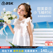 ask儿童衬衫 衬衣中大童梭织上衣女童透气 25夏青少年飞飞袖