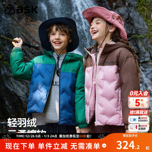 连帽保暖外套童装 儿童羽绒服男童女童冬新款 90绒 ask