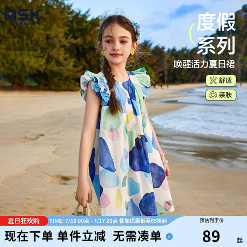 ask女童裙子2026夏儿童飞袖连衣裙满印海边度假风公主裙