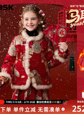 ask新年拜年服儿童套装2025冬季新款女童红色百褶裙两件套