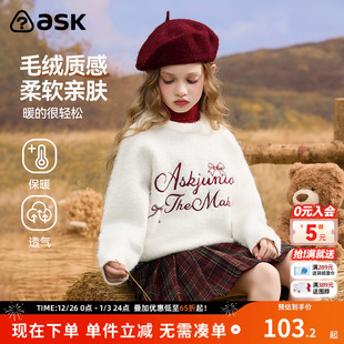 ask新年拜年服儿童毛衣2025秋新款 女童圆领上衣中大童毛衫