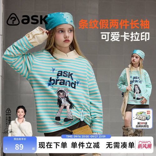ask儿童T恤2026秋季新款女童日系条纹长袖中大童宽松潮流上衣