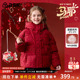 ask新年拜年服儿童羽绒服2025冬季 新款 女童保暖羽绒外套