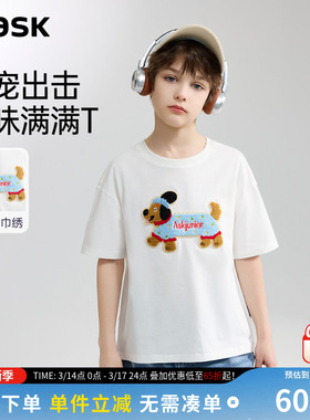 ask儿童短袖T恤25夏季可爱狗狗图案中大童男童半袖体恤