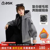 ask儿童外套2026春秋冬新款 男女童潮酷衣服中大童休闲上衣