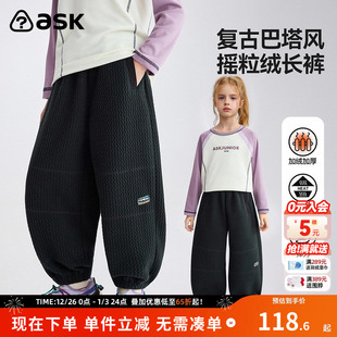 女童休闲长裤 ask儿童裤 中大童摇粒绒束脚裤 新款 子2025冬季