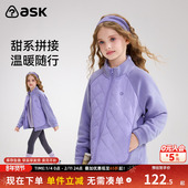ask儿童外套2026秋冬新款 中大童撞色上衣女童立领夹克