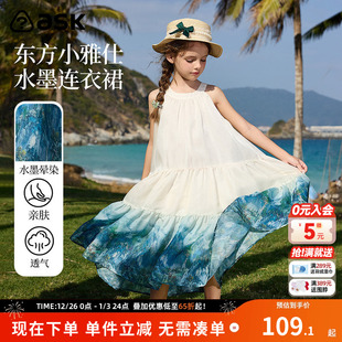 ask 中大童度假沙滩裙洋气甜美公主裙 女童连衣裙2025夏新款