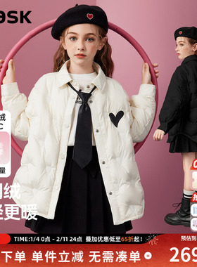 ask 90绒女童羽绒服2025秋冬儿童轻薄款百搭羽绒上衣