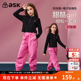 女童套装 卫衣裤 2025秋季 儿童长袖 子百搭两件套 新款 ask