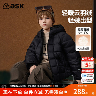 ask新年拜年服儿童羽绒服2025冬季 男童外套上衣外套 新款