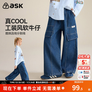 中大童牛仔裤 ask儿童裤 女童加绒保暖直筒裤 新款 子2025冬季