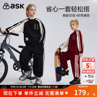 女童织带撞色上衣裤 新款 子两件套 2025秋季 ask儿童套装