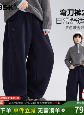 ASK儿童裤子2026春季新款男童运动裤弯刀裤棉质卫裤大童休闲长裤