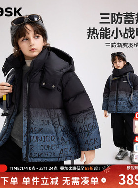 ask儿童羽绒服2025冬季新款男童连帽防风渐变羽绒外套