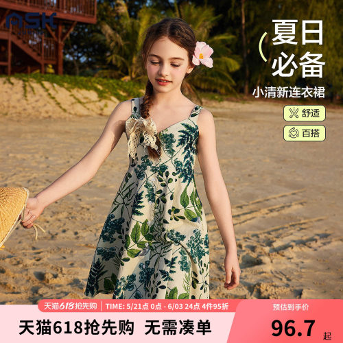 askjunior女童裙子公主