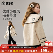 ask儿童外套2026冬季 新款 女童优雅小香风双排扣上衣