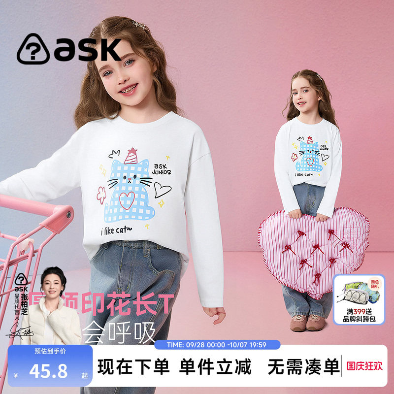 ask女童春秋长袖印花T恤图片