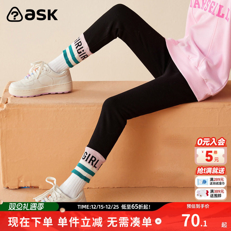 ASKjunior女童打底裤2024