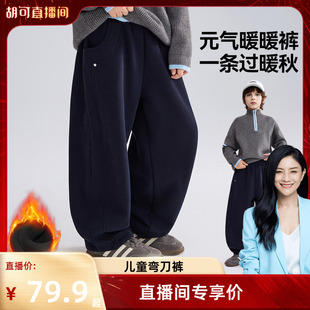 ASK儿童裤子2026春季新款男童运动裤加绒保暖弯刀卫裤大童休闲裤