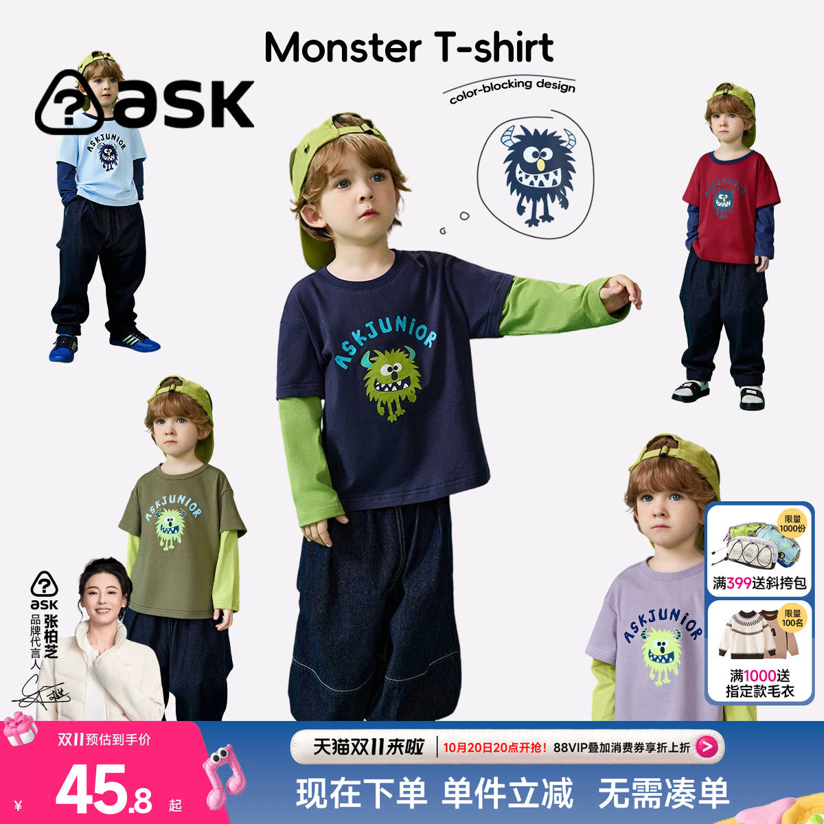 ask儿童T恤2026秋季新款舒适亲肤男童假两件长袖卡通图案圆领上衣