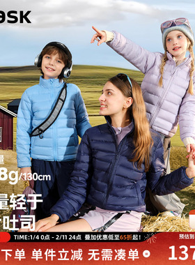 ask儿童羽绒服2026春新款女童90鸭绒轻薄短款羽绒外套