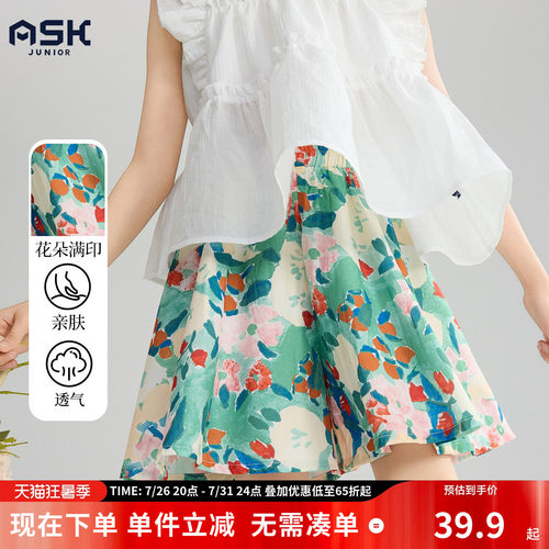 ask儿童短裤夏季新款中大童宝宝半身裙裤碎花外穿中裤女童五分裤