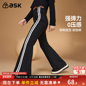 子女休闲喇叭裤 ask童装 新款 女中大童裤 女童打底裤 2026春秋季