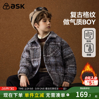 ask儿童外套2026冬季新款男童保暖复古格纹外套中大童夹克