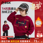 ask新年拜年服儿童卫衣2026冬季 套头衫 新款 男女童加绒长袖