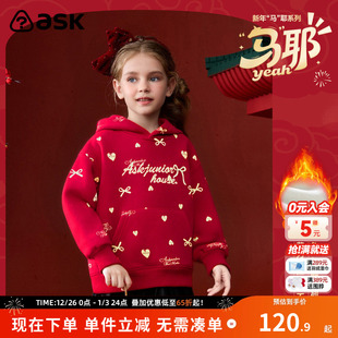 ask新年拜年服儿童卫衣2025冬季 女童喜庆加绒保暖上衣 新款