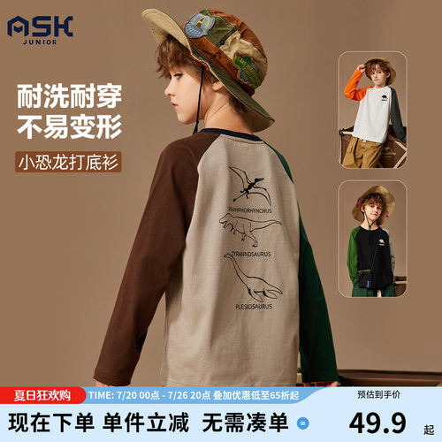 ASKJunior男童长袖T恤
