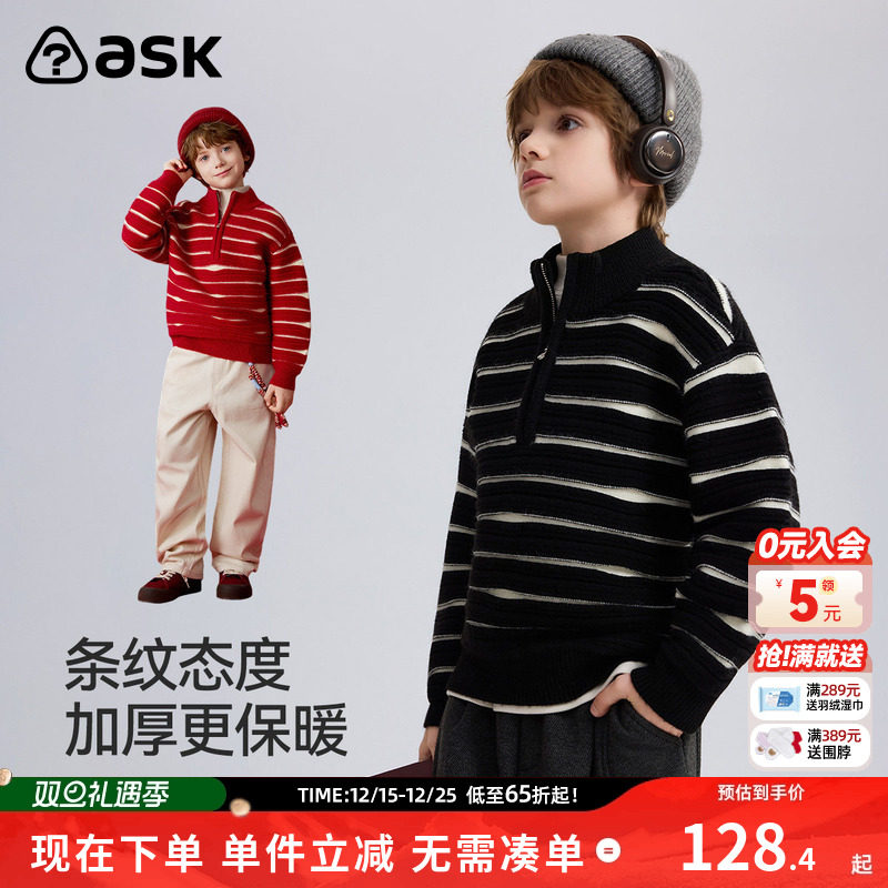 ask����������ͯë��2025�ﶬ�¿���ͯ����ײɫ�Ӻ�뿪��ë�� 128.4Ԫ