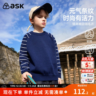男童圆领条纹毛衫 ask新年拜年服儿童毛衣2025冬季 新款