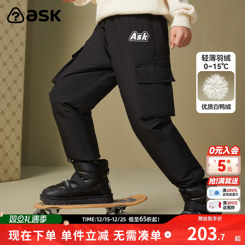 ASK男童羽绒裤秋冬新品长裤