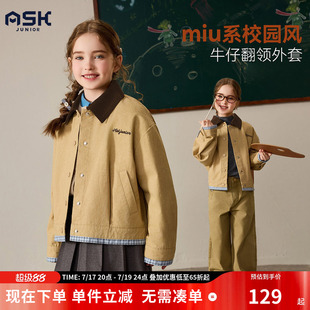 ask儿童外套2026秋季新款女童牛仔翻领上衣中大童休闲外衣学院风