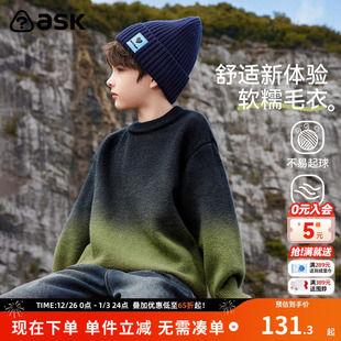 线衫 ask新年拜年服儿童毛衣冬季 渐变针织衫 男童套头毛衫 新款