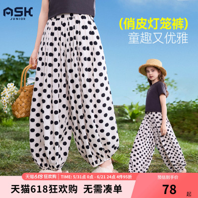 ask儿童裤子2026夏季新款防蚊裤女童波点灯笼裤中大童薄款休闲裤