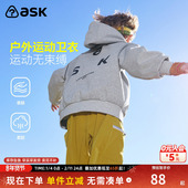 男童连帽运动户外上衣男孩宽松百搭长袖 ask儿童卫衣2026春季 新款