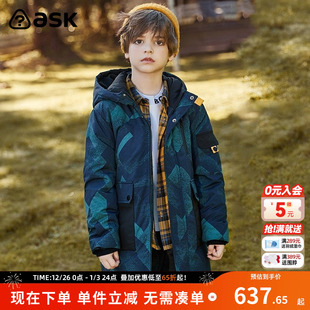 洋气冬季 ask 羽绒服新款 男童冬装 男中大童儿童加厚外套 童装